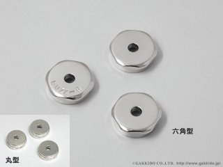 中島楽器　BUZZ トランペット　トップキャップ　バック用 buzz バズ / YAMAHA トランペット用 六角型 ボトム キャップ PGP