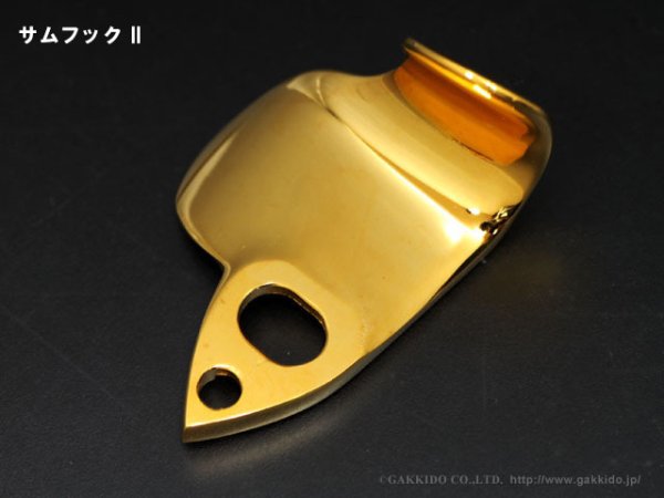 画像3: Wood Stone　サックス用カスタムパーツ　サムフック (3)