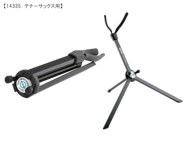 画像3: K&M 管楽器スタンド JAZZ (3)