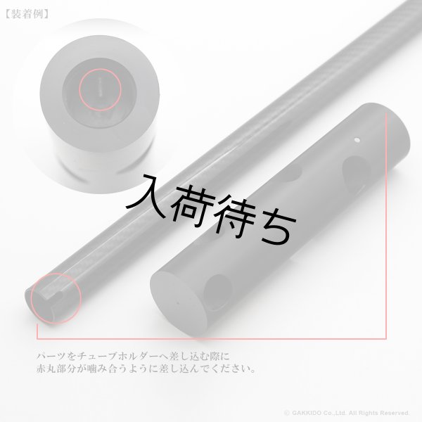 画像9: WoodWindDesign　バリトンサックス用スタンド　Low A専用 (9)