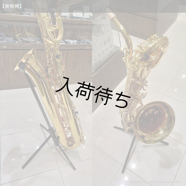 画像10: WoodWindDesign　バリトンサックス用スタンド　Low A専用 (10)