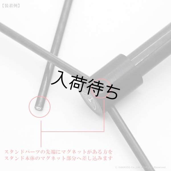 画像7: WoodWindDesign　ソプラノサックス用スタンド (7)