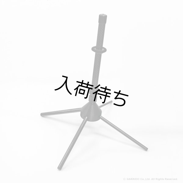 WoodWindDesign トロンボーン用スタンド - 楽器堂管楽器専門ショップ
