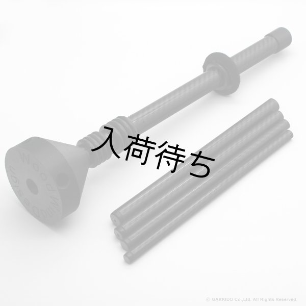 画像5: WoodWindDesign トロンボーン用スタンド (5)