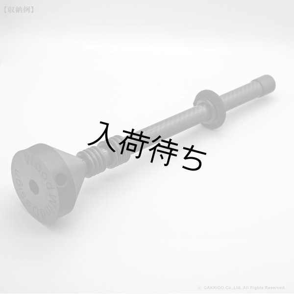 画像10: WoodWindDesign トロンボーン用スタンド (10)