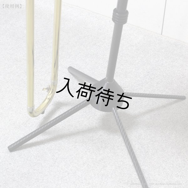 画像12: WoodWindDesign トロンボーン用スタンド (12)