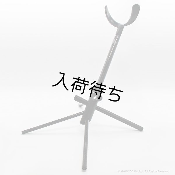 画像1: WoodWindDesign　サックス用スタンド (1)