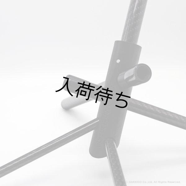 画像2: WoodWindDesign　サックス用スタンド (2)