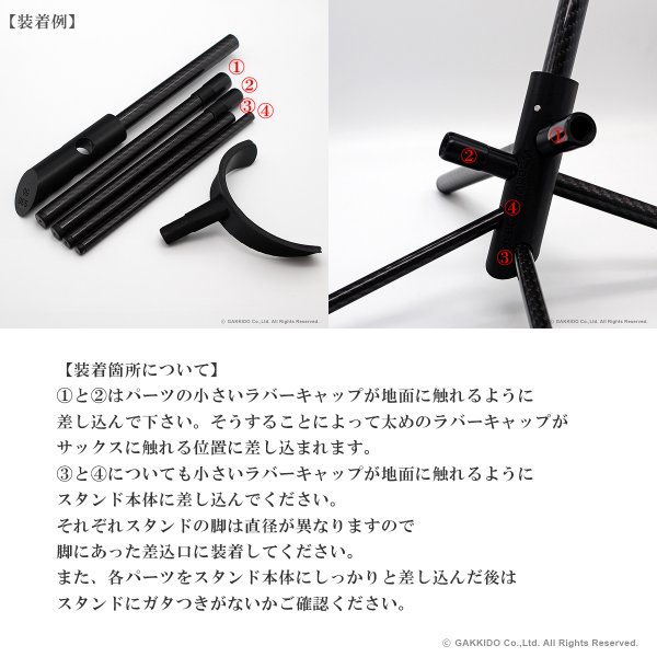 画像9: WoodWindDesign　サックス用スタンド (9)