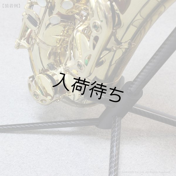画像11: WoodWindDesign　サックス用スタンド (11)