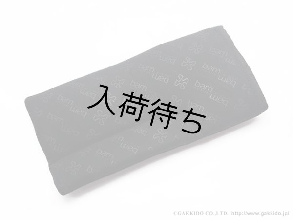 画像2: BAM　サックス用ネックポーチ　NP-0039 (2)