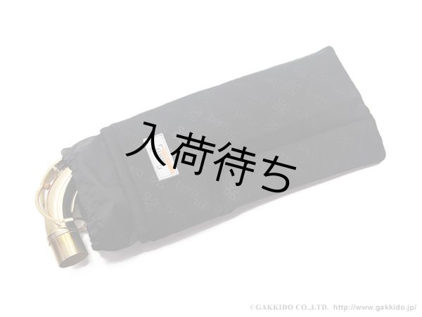 画像4: BAM　サックス用ネックポーチ　NP-0039 (4)