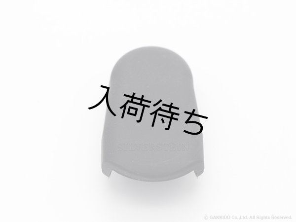 画像4: SILVERSTEIN　OMNICAP II (4)