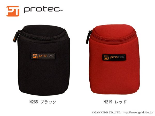 画像1: PROTEC　マウスピースポーチ　ネオプレン製　トリプル (1)