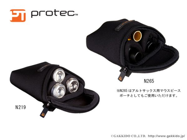 画像2: PROTEC マウスピースポーチ ネオプレン製 トリプル (2)