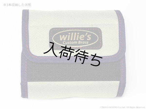 画像4: willie's　トロンボーン用マウスピースケース (4)
