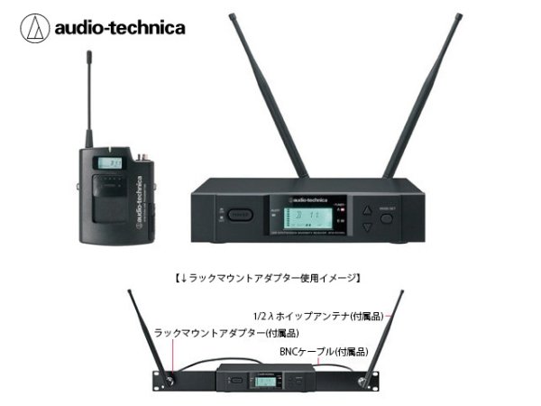 画像1: 【特価品 45％OFF！】audio-technica　楽器用マイクロフォン　ワイヤレスシステム　ATW-3110bJ (1)