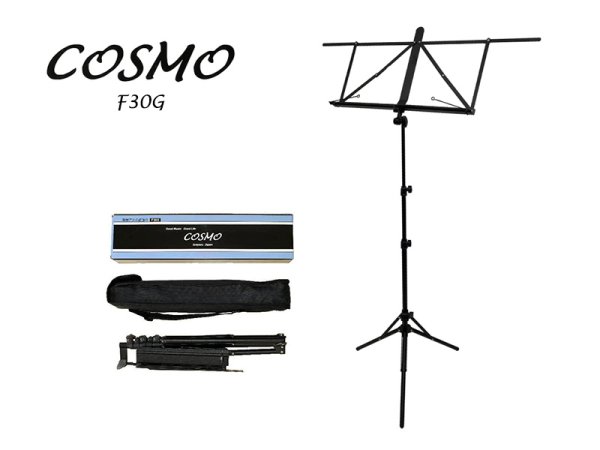 画像1: COSMO　譜面台　F30G　軽量タイプ (1)