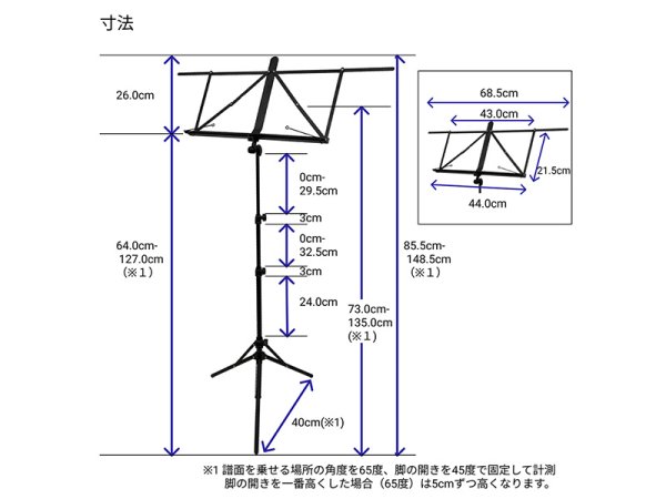 画像2: COSMO　譜面台　F30G　軽量タイプ (2)