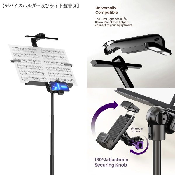 画像39: KraftGeek　譜面台 (39)