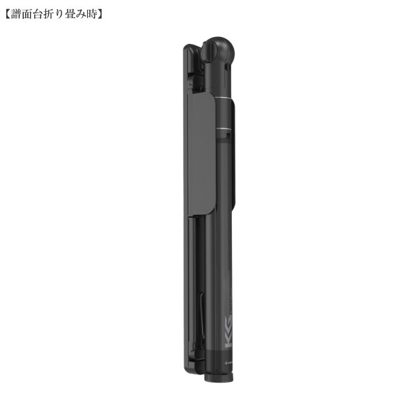 画像6: KraftGeek　譜面台 (6)