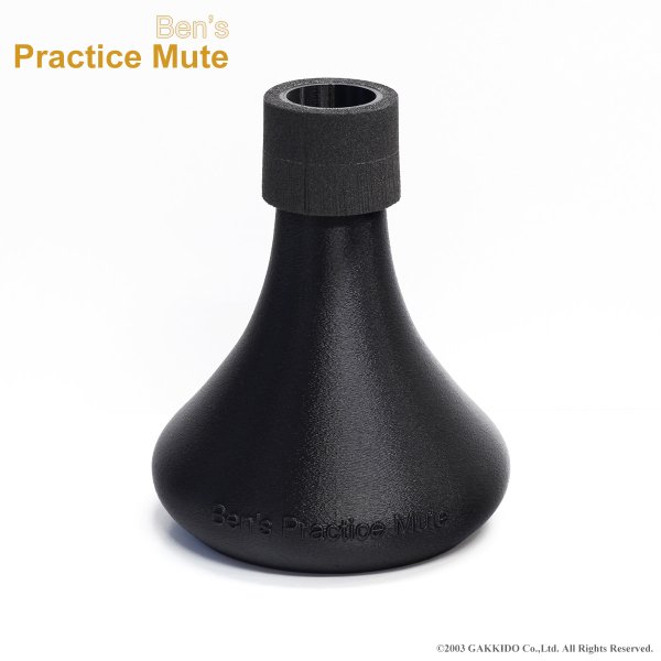 画像1: Ben's Practice Mute　トロンボーン用プラクティスミュート (1)