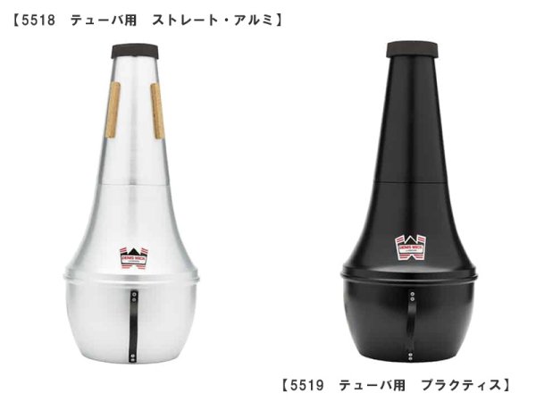 画像10: DENIS WICK ミュート (10)