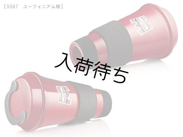 画像4: DENIS WICK　トラベルミュート (4)