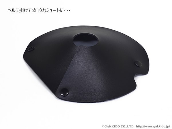 画像2: fabree Crepe mute (2)