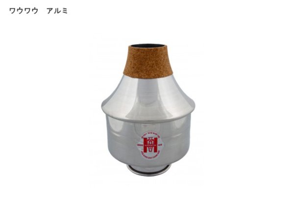 画像2: HARMON ミュート (2)