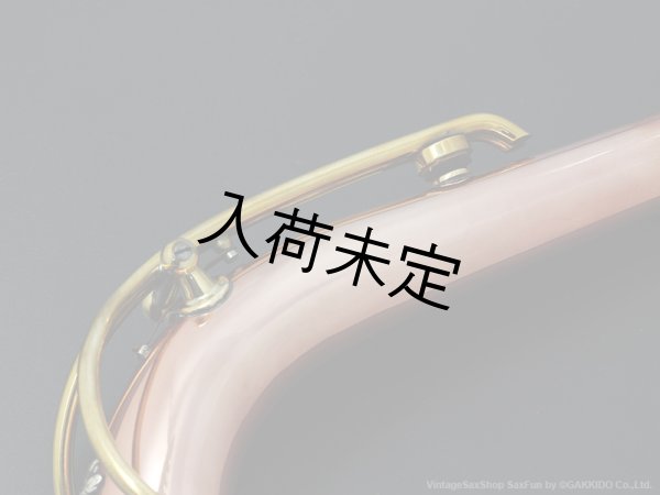 グローガーGlogerアルトサックス用ネック総銀製セルマーselmerマーク6 Gloger アルトサックス用ネック 対応・ネックカーブ：SELMER
