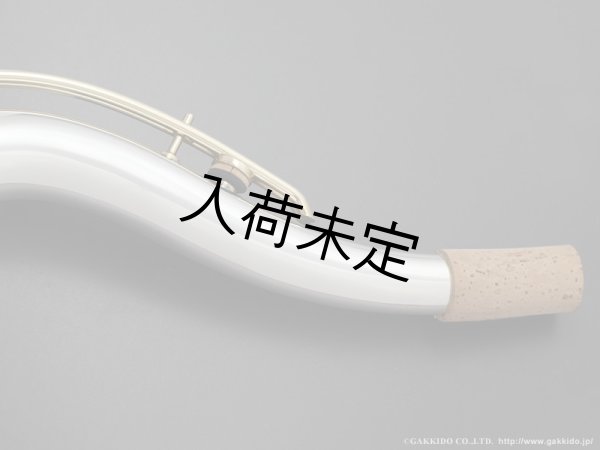 画像3: Gloger テナーサックス用ネック 対応・ネックカーブ:SELMER MkVI 【総銀製】 (3)