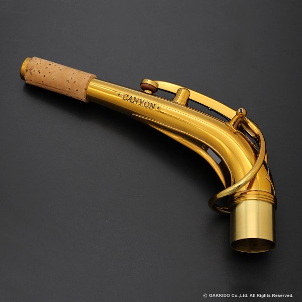 画像2: KB Sax　アルトサックス用ネック　【CANYON - C-69 BRASS】　【Dark Lacquer Finish】 (2)