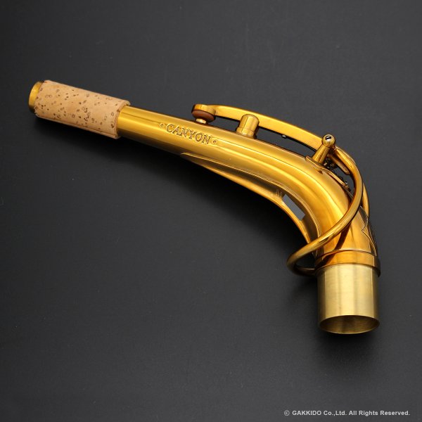 画像2: KB Sax　アルトサックス用ネック　【CANYON - M-61 BRASS】　【Dark Lacquer Finish】 (2)