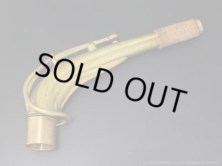 KB Sax アルトサックス用ネック 【VANGUARD】 【C-69 Brass】 - 楽器堂