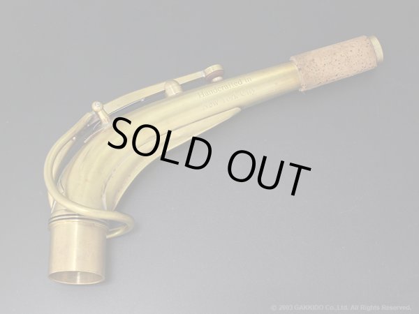 画像1: KB Sax アルトサックス用ネック 【VANGUARD】 【C-69 Brass】 (1)