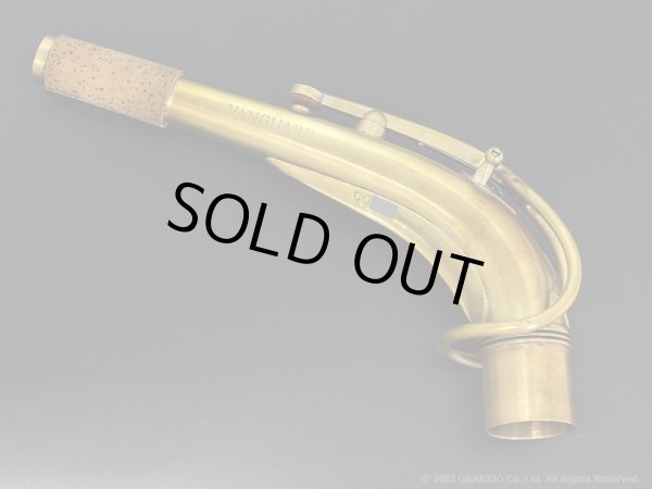 画像2: KB Sax アルトサックス用ネック 【VANGUARD】 【C-69 Brass】 (2)