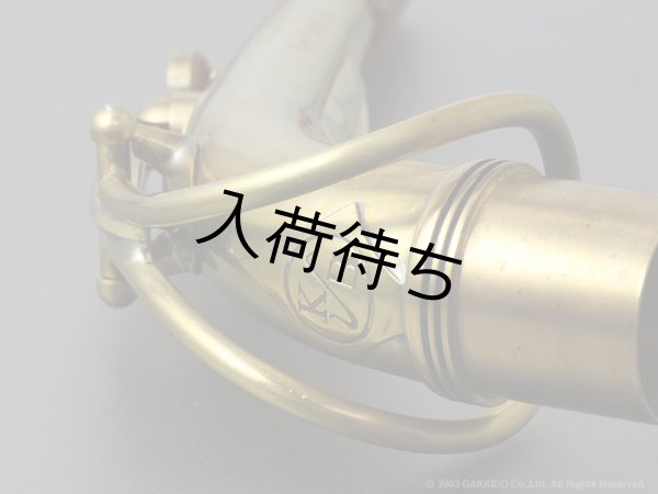 画像5: KB Sax　アルトサックス用ネック　【VANGUARD - C-69 BRASS】　【Raw Finish】 (5)