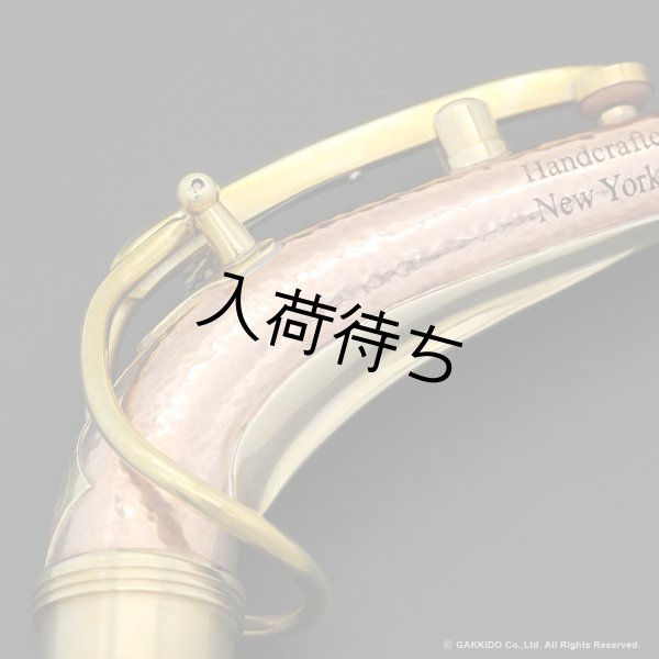 画像3: KB Sax　アルトサックス用ネック　【VANGUARD - HAND HAMMERED BRONZE】　【Raw Finish】 (3)