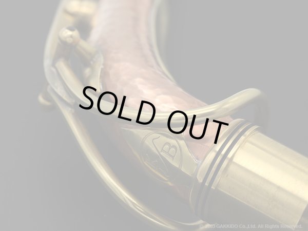 画像6: KB Sax　アルトサックス用ネック　【VANGUARD】　【Hand Hammered Copper】 (6)