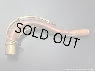 KB Sax テナーサックス用ネック 【REDWOOD】 【Hand Hammered Copper