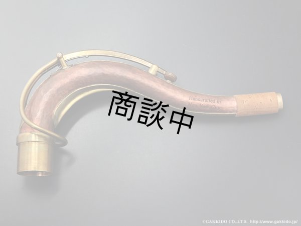 画像1: KB Sax　テナーサックス用ネック　【REDWOOD】　【Hand Hammered Copper】 (1)