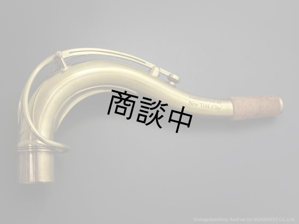 画像1: KB Sax　テナーサックス用ネック　【VANGUARD】　【M-61 Brass】 (1)