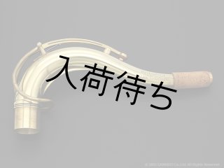 サックス用ネック 周辺小物類 - 楽器堂管楽器専門ショップ