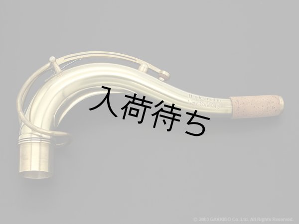 画像1: KB Sax　テナーサックス用ネック　【VANGUARD - C-69 BRASS】　【Raw Finish】 (1)