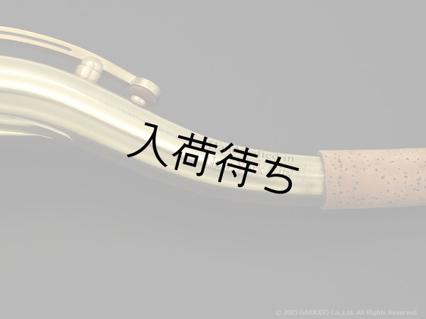 画像3: KB Sax　テナーサックス用ネック　【VANGUARD - C-69 BRASS】　【Raw Finish】 (3)