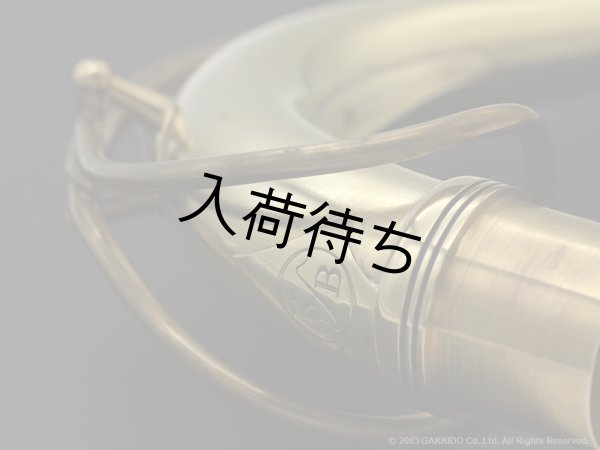 画像7: KB Sax　テナーサックス用ネック　【VANGUARD - C-69 BRASS】　【Raw Finish】 (7)