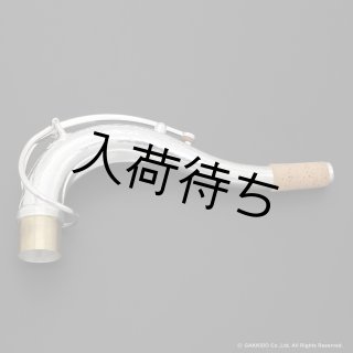 サックス用ネック 周辺小物類 - 楽器堂管楽器専門ショップ