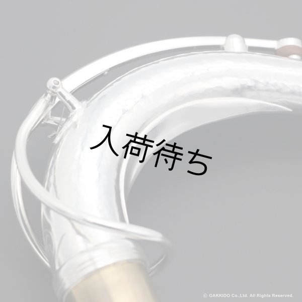 画像3: KB Sax　テナーサックス用ネック　【VANGUARD】　【Hand Hammered Sterling Silver】　【Brass Parts: Silver Plated】 (3)