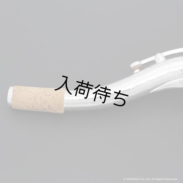 画像5: KB Sax　テナーサックス用ネック　【VANGUARD】　【Hand Hammered Sterling Silver】　【Brass Parts: Silver Plated】 (5)